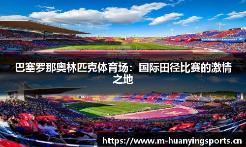 幻影体育