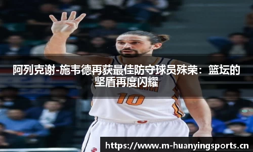 幻影体育官网