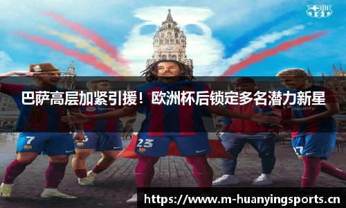 幻影体育