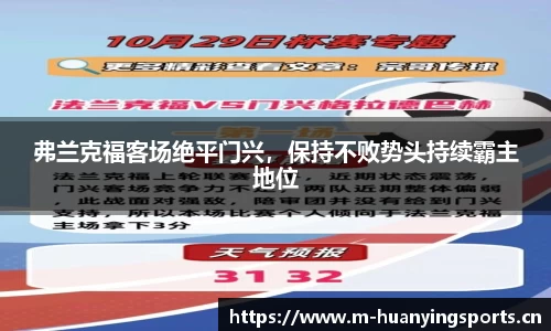 幻影体育官网