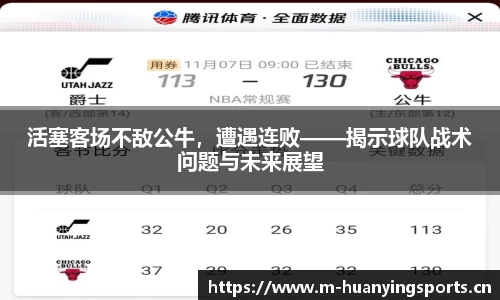 幻影体育官方网站