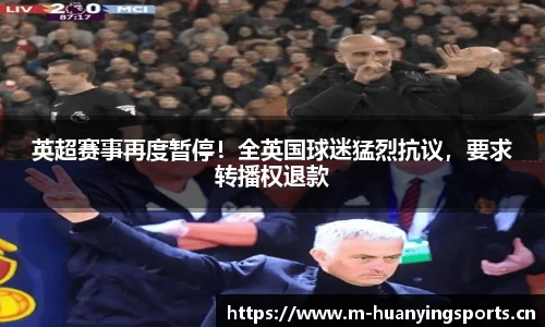 幻影体育