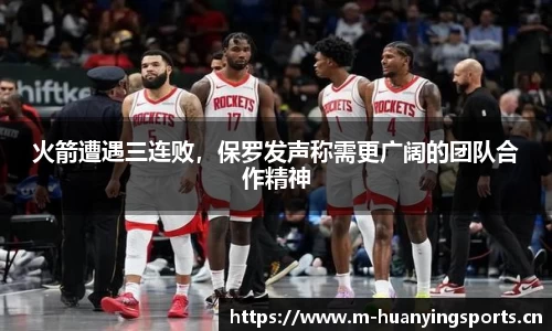 幻影体育官网