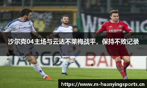 幻影体育