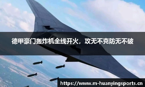 幻影体育官网