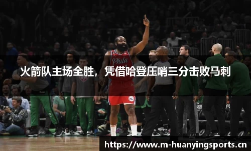 幻影体育官方网站