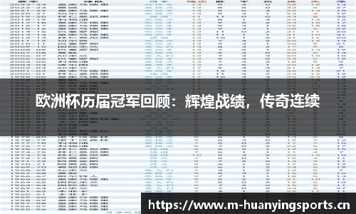 幻影体育