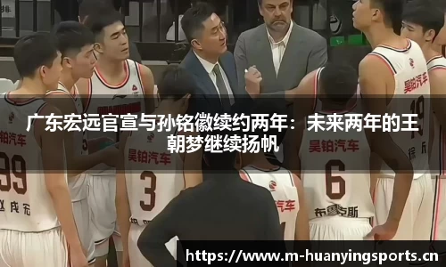 幻影体育官网