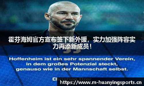 幻影体育官方网站