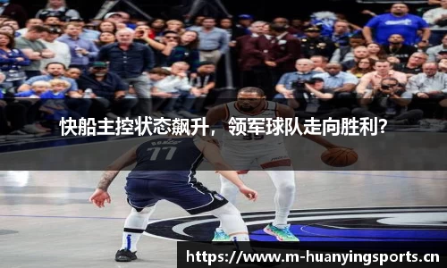 幻影体育官方网站