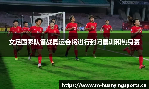 幻影体育