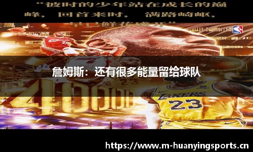 幻影体育