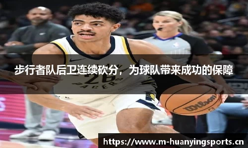 幻影体育官方网站