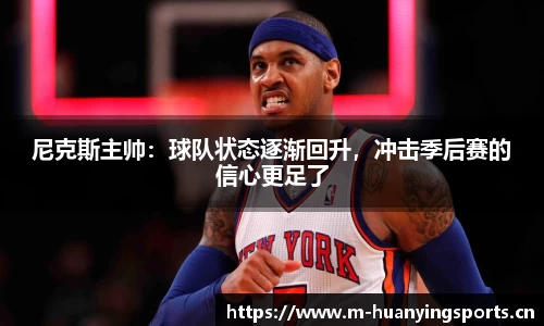 幻影体育
