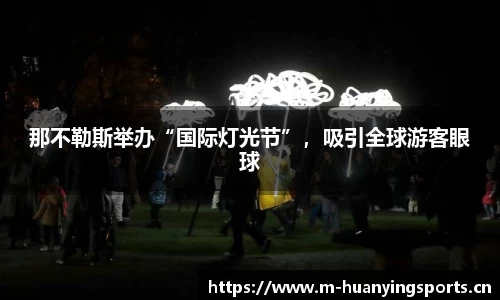 幻影体育
