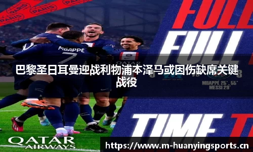 幻影体育
