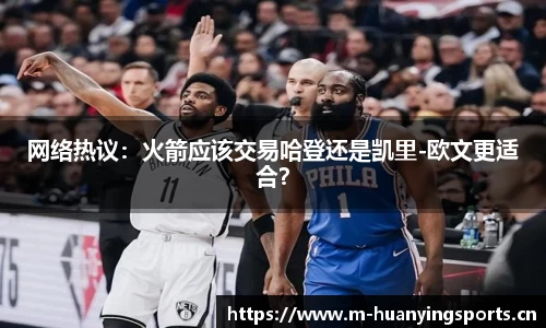 幻影体育