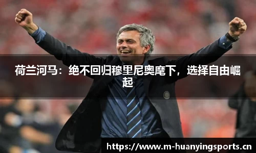 幻影体育