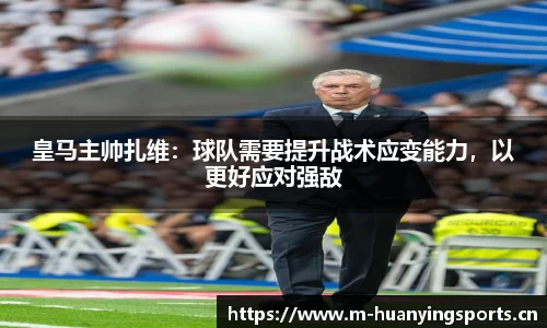 幻影体育官方网站