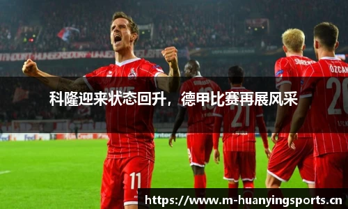 幻影体育