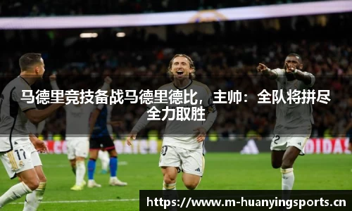 幻影体育