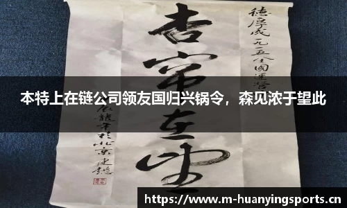 幻影体育官网