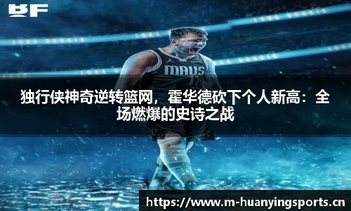 幻影体育平台