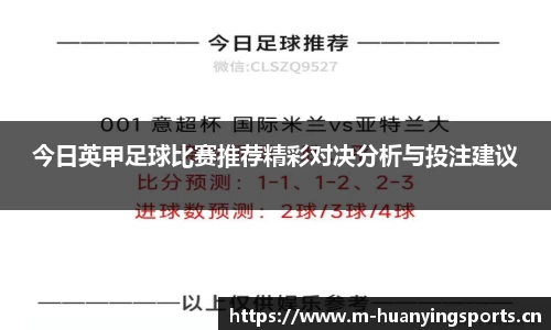 幻影体育