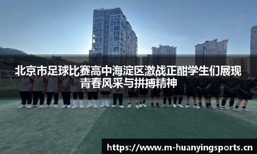 幻影体育