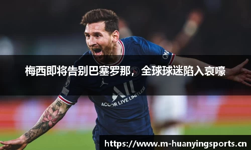 幻影体育官网