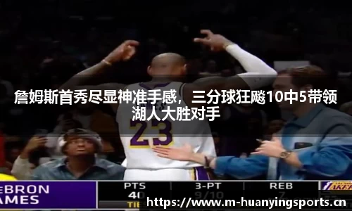 幻影体育官网