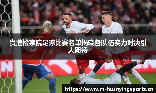 幻影体育平台