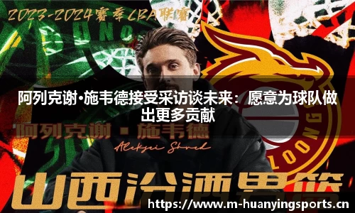 幻影体育