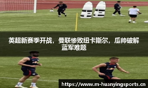幻影体育