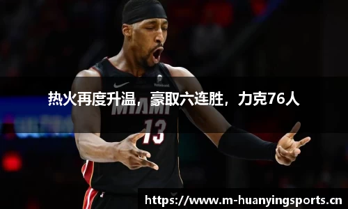 幻影体育