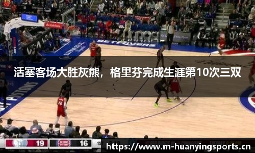 幻影体育官网
