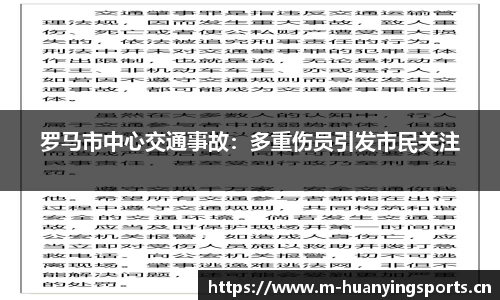 幻影体育