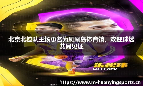 幻影体育