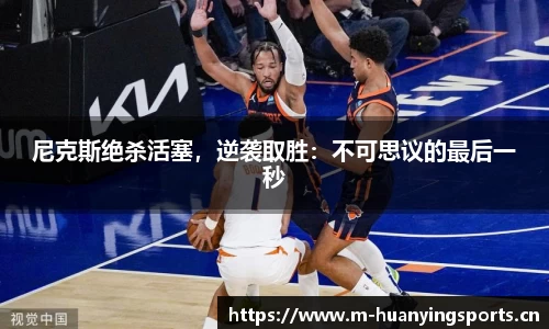 幻影体育