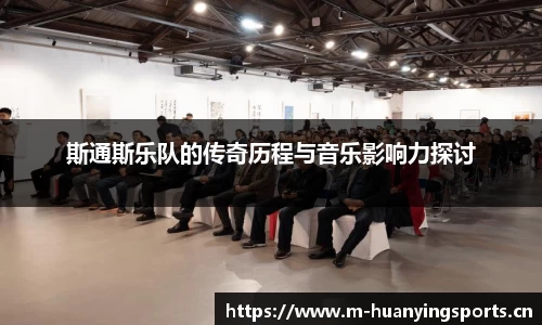 幻影体育