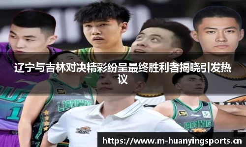 幻影体育