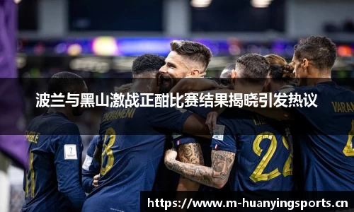 幻影体育官方网站