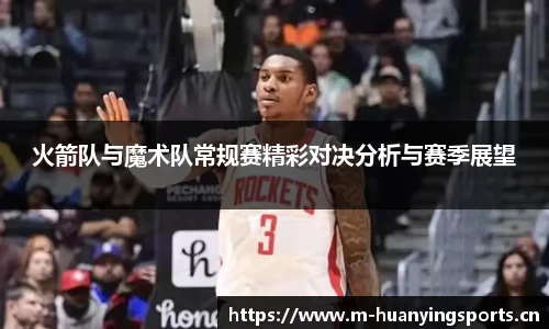 幻影体育官方网站