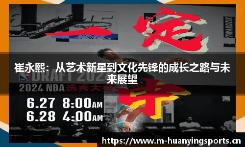 幻影体育