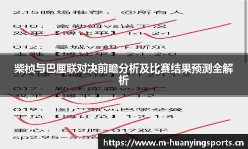幻影体育