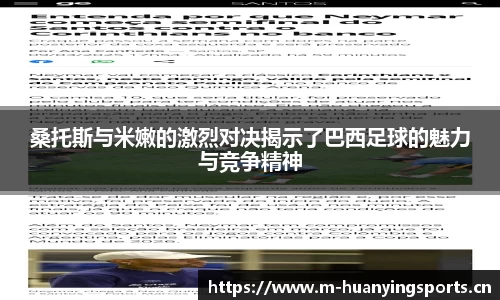 幻影体育平台