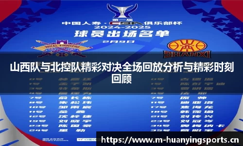 幻影体育官方网站