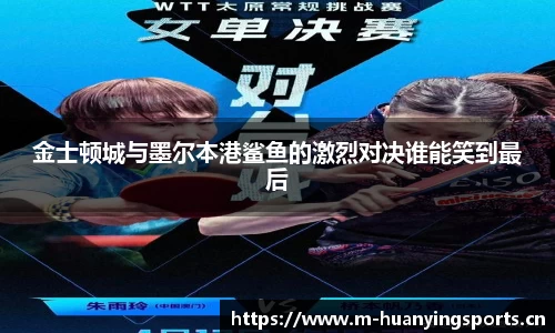 幻影体育平台