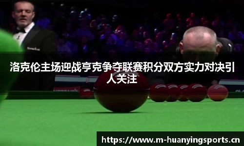 幻影体育官方网站