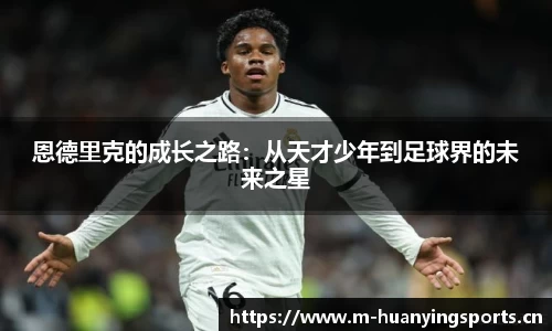 幻影体育官方网站